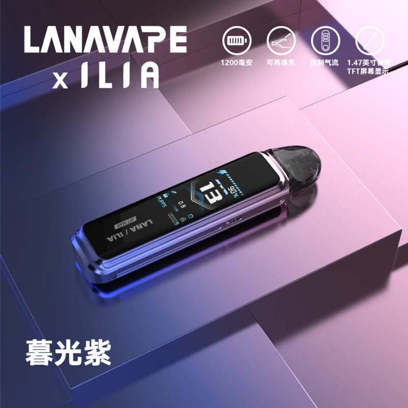 LANA JET MAX 30W 側註油主機套裝｜1.47吋螢幕＋1200mAh＋10-30W可調 | 台灣現貨